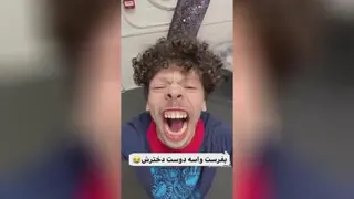جهت پارگی