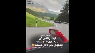 انگیزشی