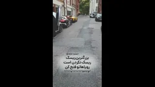 انگیزشی