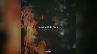 دکتر هلاکویی 🌹