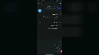 فیلتری اکانت روبیکا توسط حاج وحید نارویی