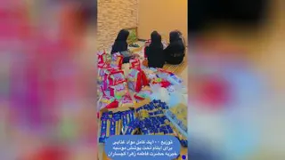 کمک خیرخواهانه