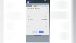سرمایه گذاری استیکینگ ارزهای دیجیتال