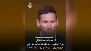 انگیزشی