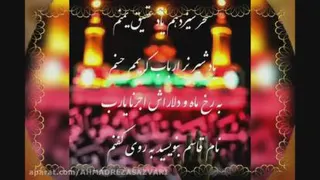 میلاد امام حسن مجتبی