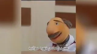 آقای همسایه