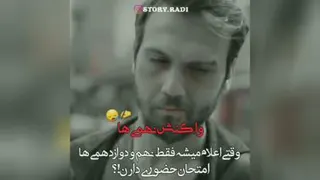 حضوری