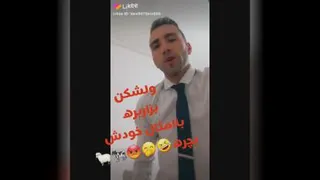 خیانت