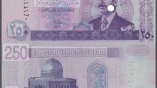 قیمت دینار عراق