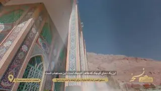 🔖نسخه| دستورالعمل آیت الله جاودان 🔸برای ارتباط با امام زمان (عج)