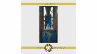 نمایشگاه هنرستان رنگ و ترنگ -1400- زهرا سیدی