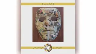 نمایشگاه هنرستان رنگ و ترنگ-1400- پادینا رحمتی