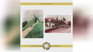 نمایشگاه هنرستان رنگ و ترنگ-آتنا افشار-