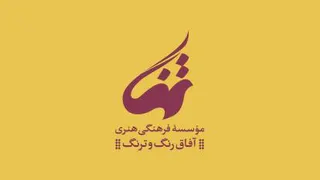 کرونا در رنگ و ترنگ