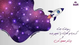 کد USSD