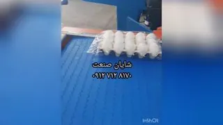 دستگاه شیرینگ پک