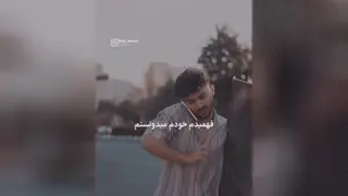عاشقانه
