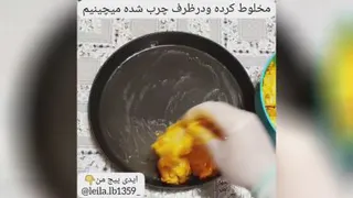 بال سوخاری