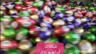انواع شکلات ایرانی