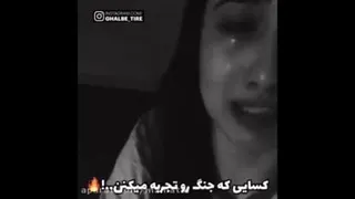 عاشقانه