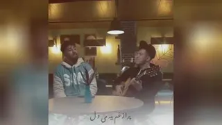 صدای احساسی