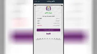 کیف پول خرید
