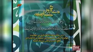 دعای روز چهارشنبه