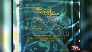 دعای روز یکشنبه