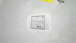 مجوزات شرکت معظم آینوتی 😎