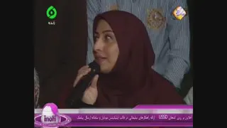آینوتی در شبکه دنا