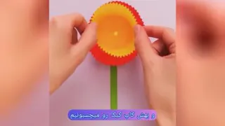 اموزش کاردستی گل با نمک
