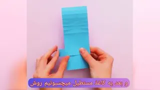 اموزش گل با نمک
