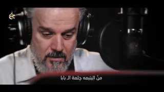 مداحی عربی باسم کربلایی