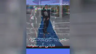لاک چری