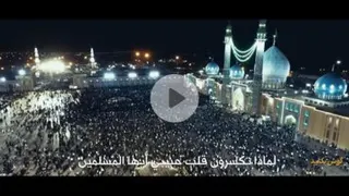 مداحی زاکری «گوش بکنید داره میاد یک صدایی از مدینه»
