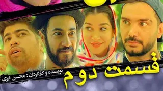 طنز خنده دار محسن ایزی