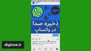 هشتگ گذاری هدفمند در اینستاگرام000