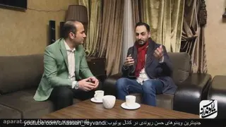 جادو کچل