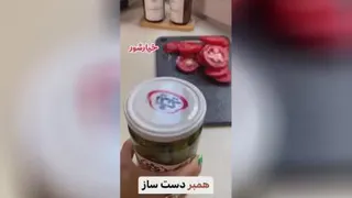 دانلود رایگان همه ترفند های آشپزی
