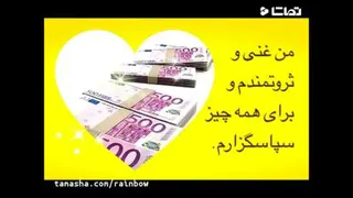 جذب ثروت