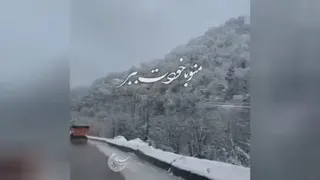 نرو بزار پای سفرت بشم