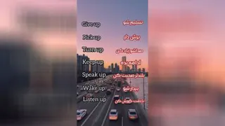 آموزش زبان تو سط.با ویدیو.