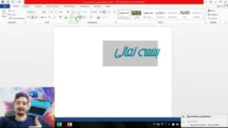 آموزش برنامه word