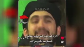 محمد باقر منصوری