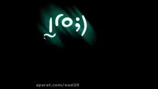 ویدیو کلیپ کوتاه عاشقانه