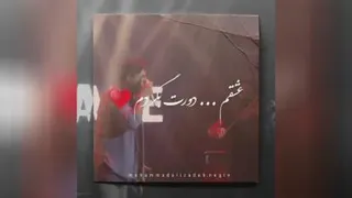 عاشقانه دوست داشتن