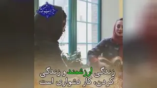 انگیزشی