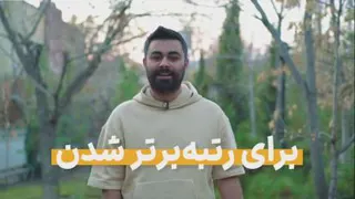 تیزر تبلیغاتی کلاسینو