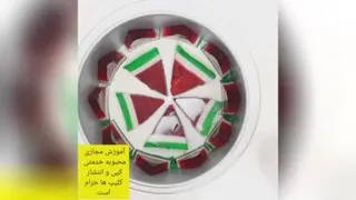 آشپزی