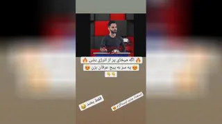 کلیپ طنز